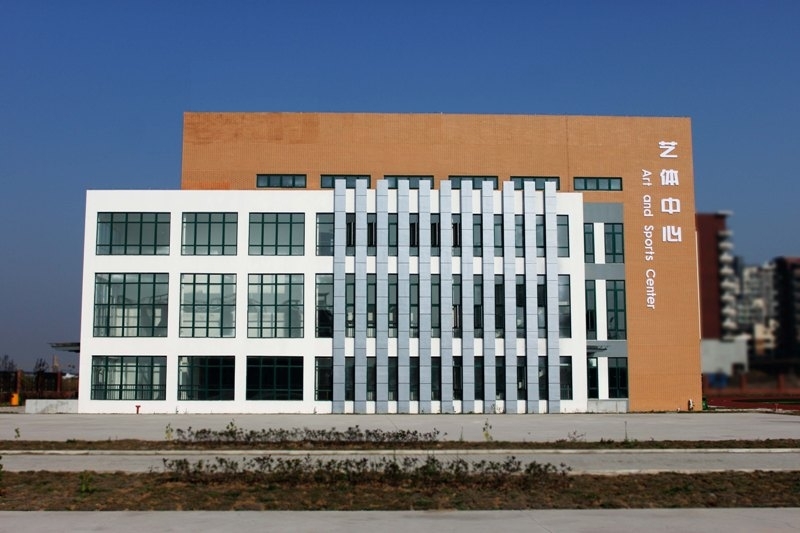 Anhui Normal University