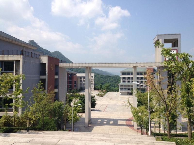 Sichuan International Studies University 