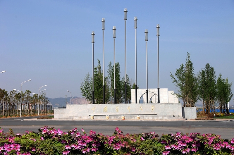 China Pharmaceutical University
