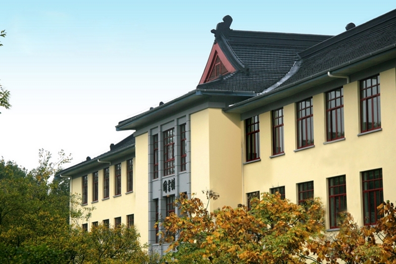 Nanjing Forestry University 
