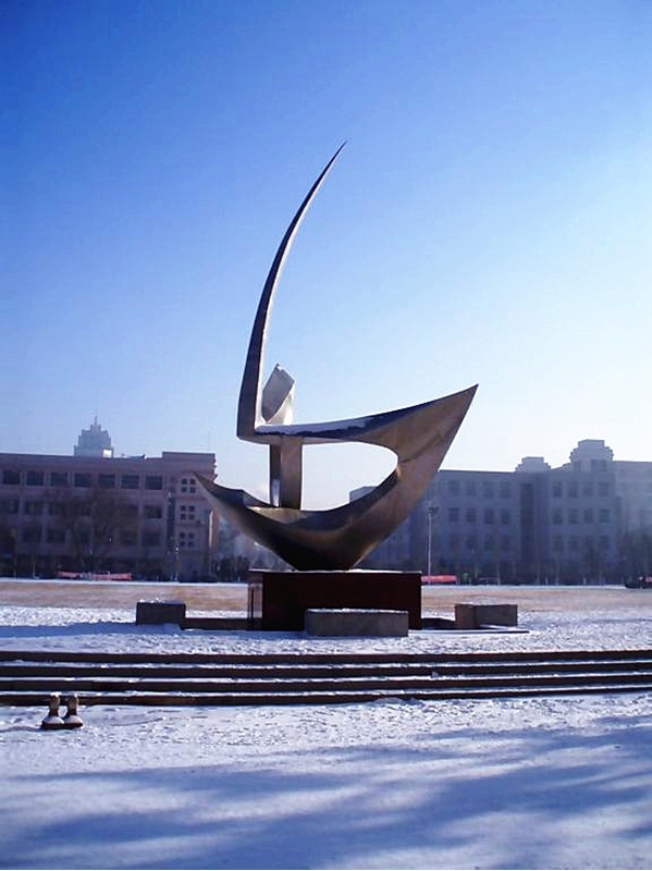 Heilongjiang University 
