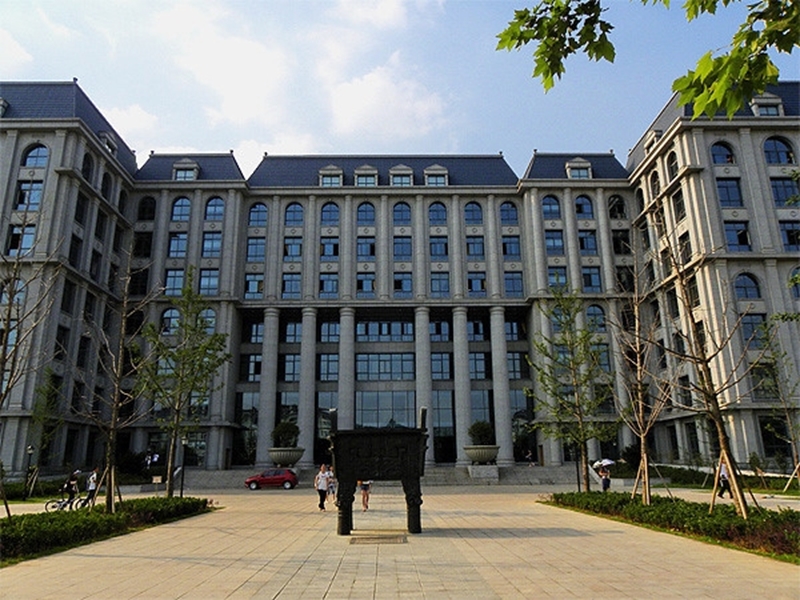 Nanjing University of Information Science and Technology