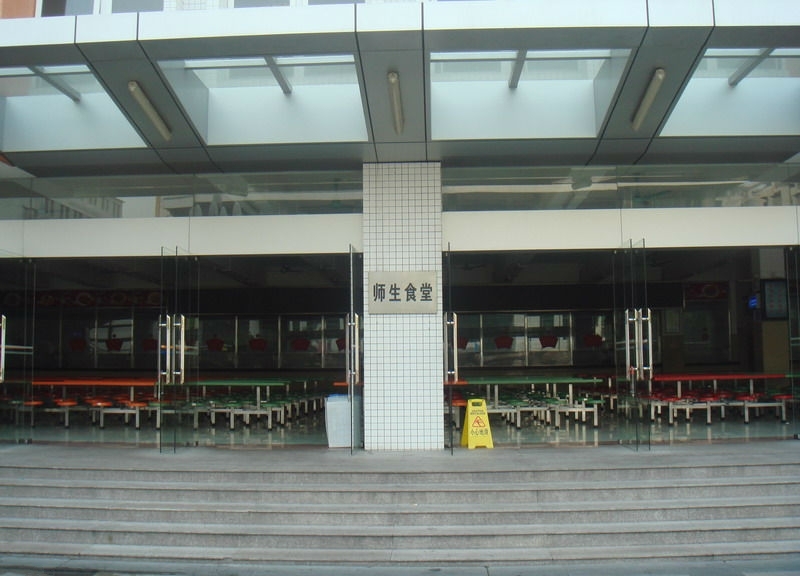 มหาวิทยาลัยในจีน ：Guangzhou Medical University  广州医科大学