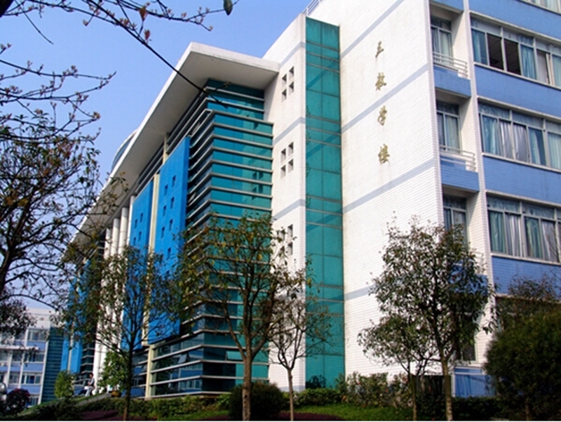 Chongqing University of Posts and Telecommunications