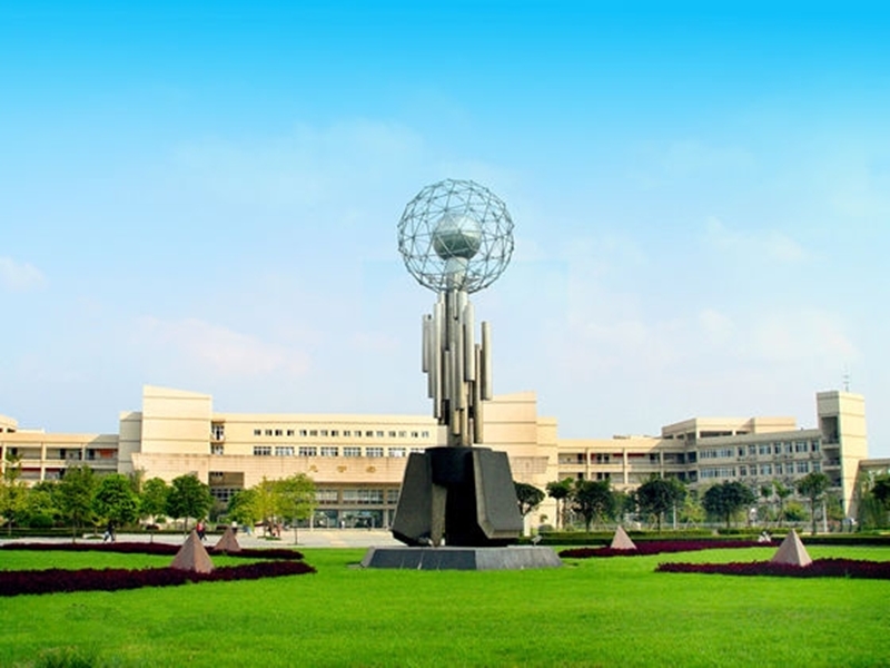 มหาวิทยาลัยในจีน Southwest Petroleum University 