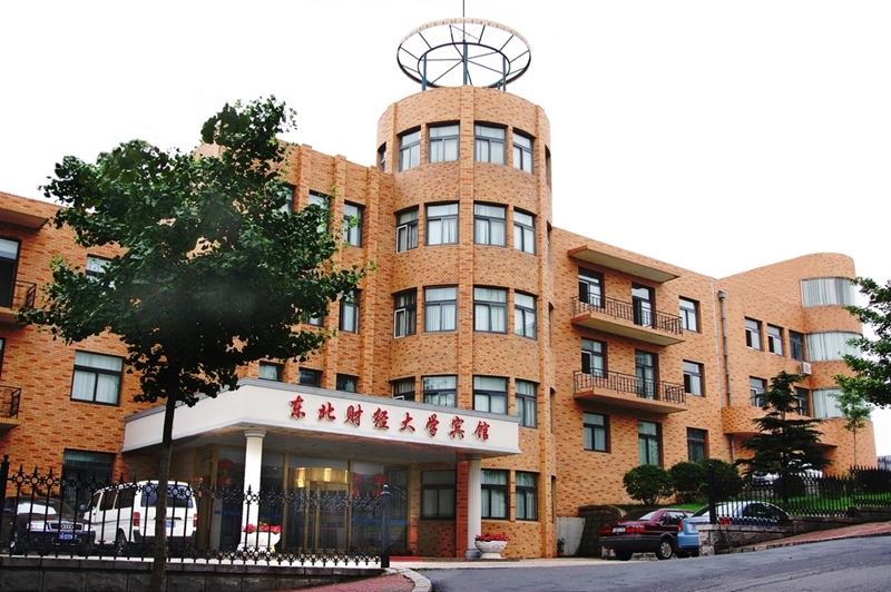 Dongbei University of Finance and Economics