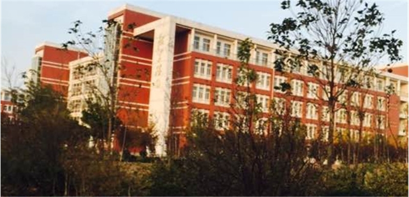 Qilu Normal University