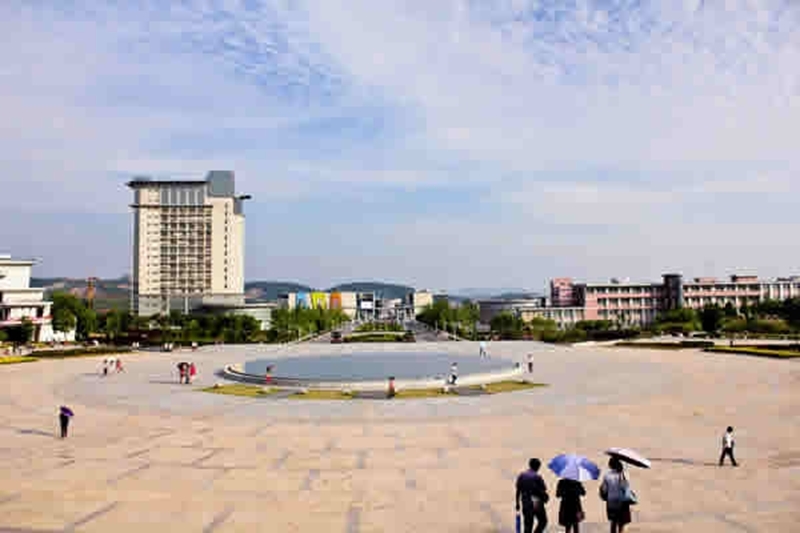 Nanjing University of Finance & Economics 