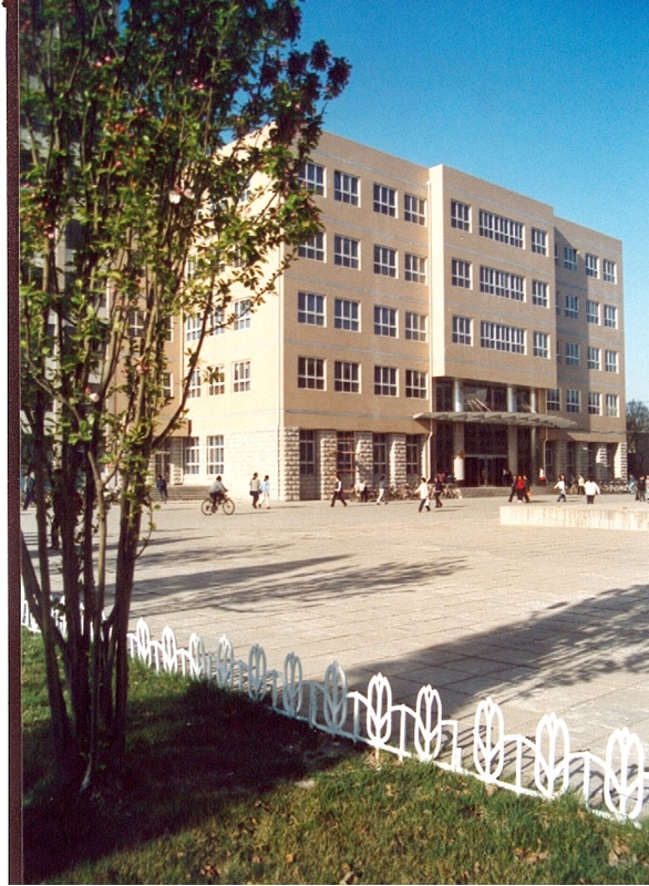 มหาวิทยาลัยในจีน：Tianjin University of Commerce 