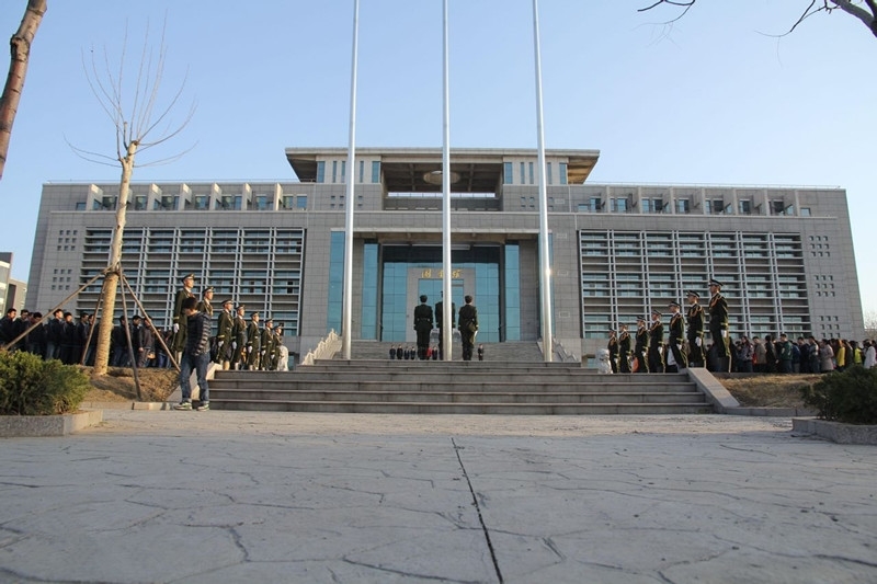 Shandong Youth University of Political Science