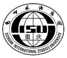 Sichuan International Studies University 