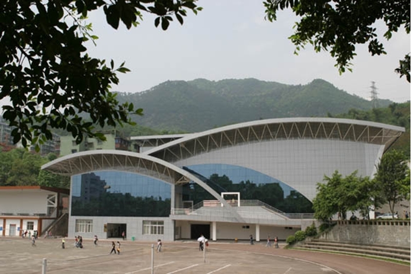 Sichuan International Studies University 