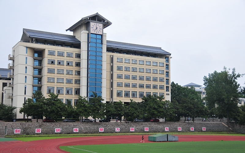 Nanjing Agricultural University