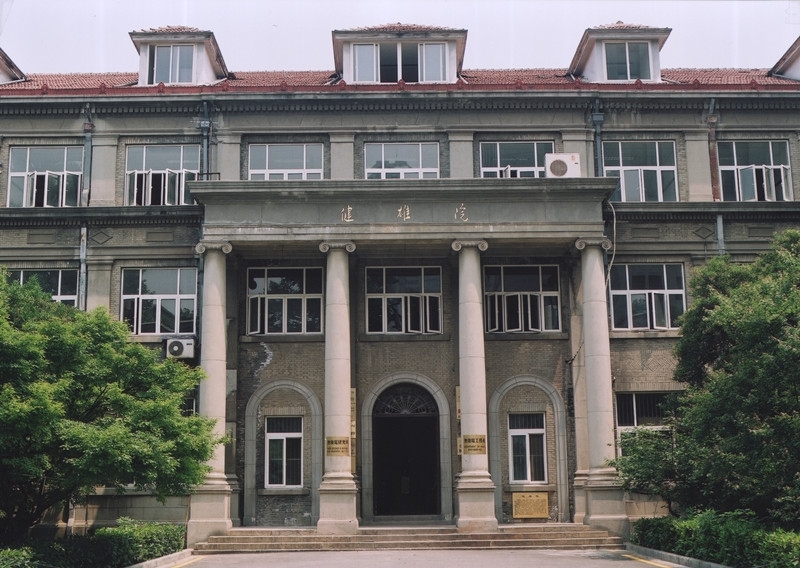 Southwest University 