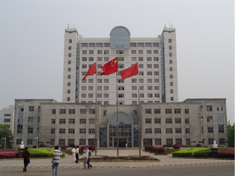 Changsha University of Science and Technology 