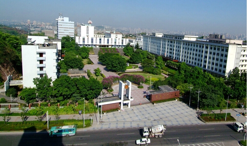 Chongqing Jiaotong University 