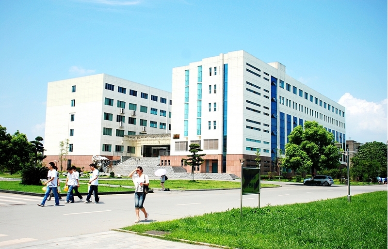 Hunan University of Chinese Medicine 