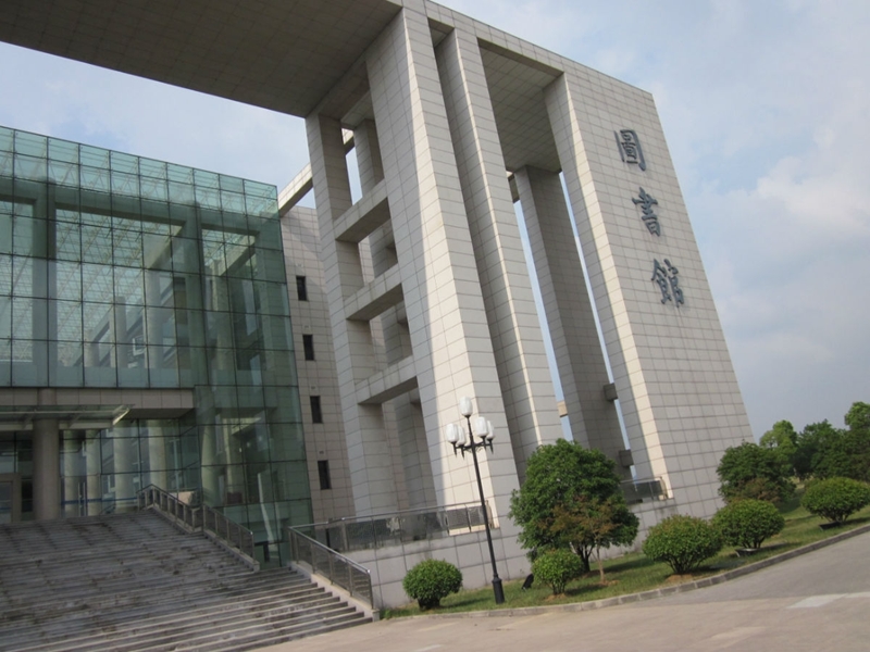 Nanjing Medical University 