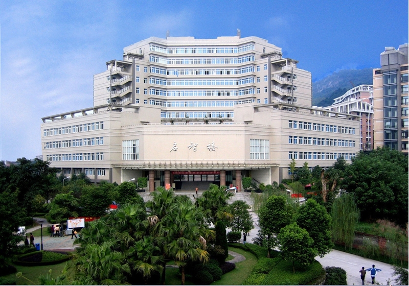 Chongqing Technology and Business University 