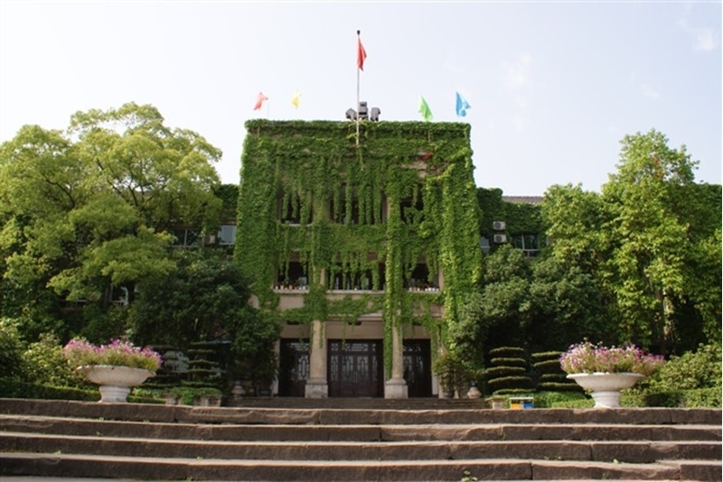 Southwest University