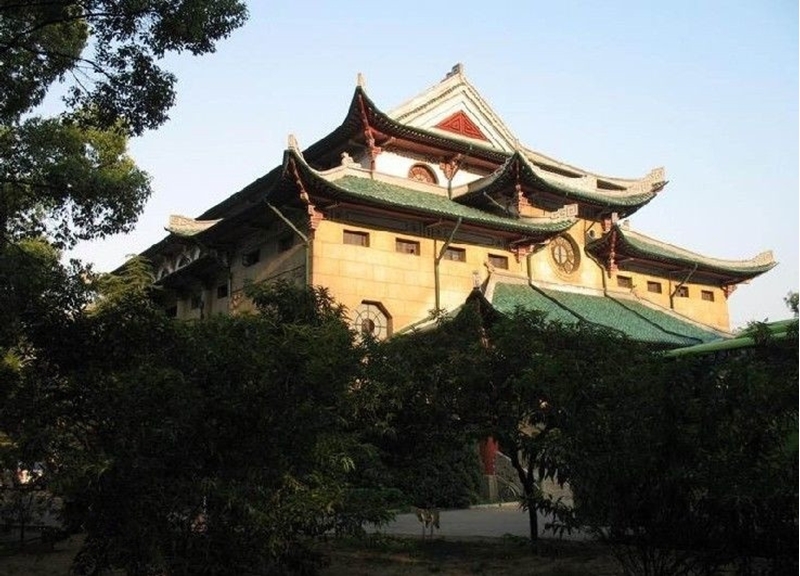 Hunan University 