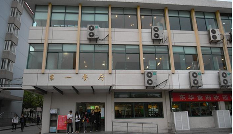 โรงอาหาร Donghua University