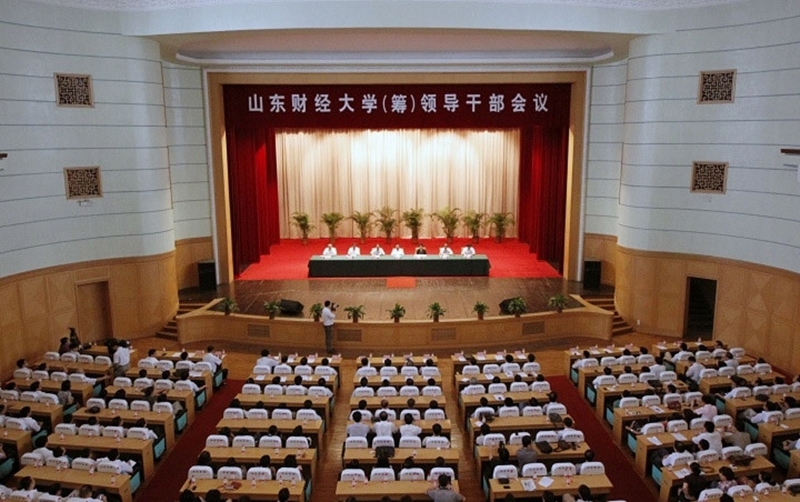 Shandong University of Finance and Economics 