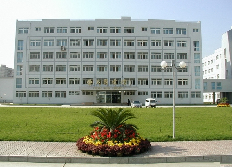 Beijing University of Chemical 