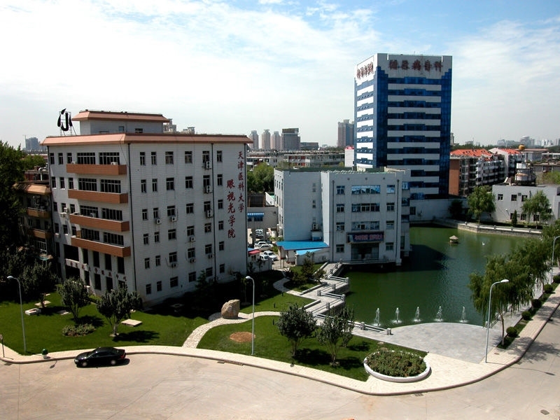 มหาวิทยาลัยในจีน：Tianjin Medical University  天津医科大学