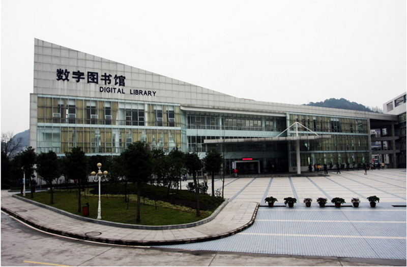 ห้องสมุด Chongqing University of Posts and Telecommunications