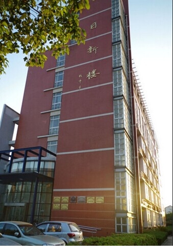 Shanghai University