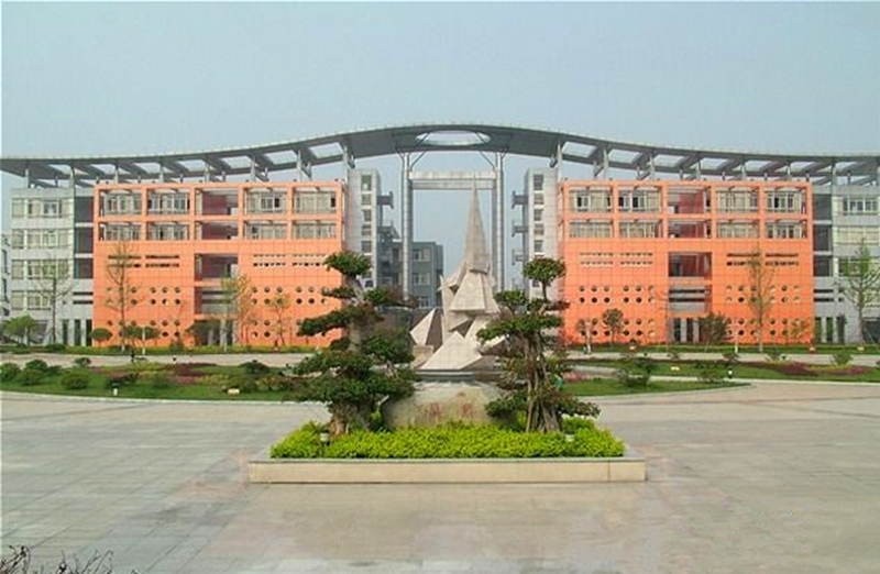 มหาวิทยาลัยในจีน Sichuan Normal University  