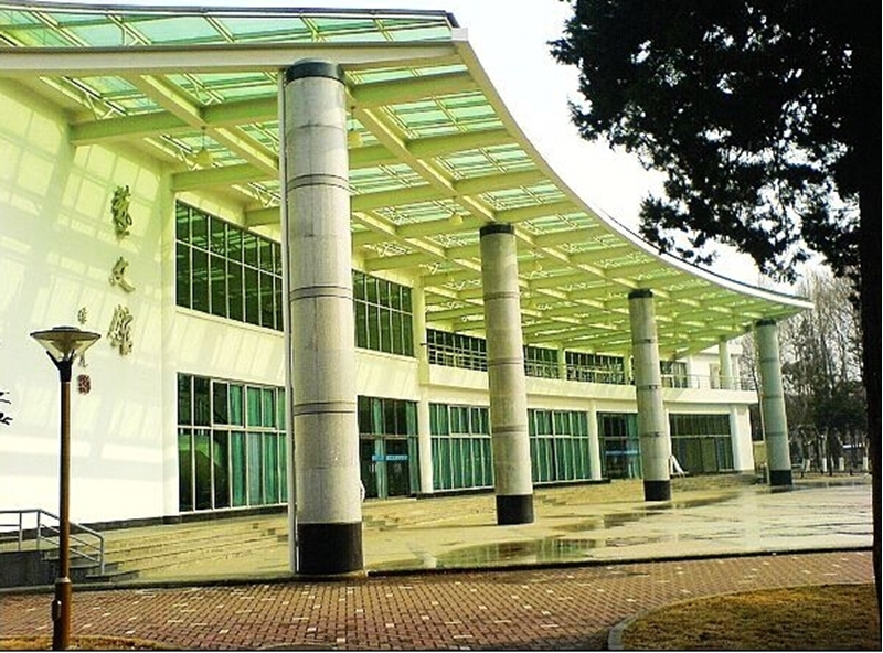 Nanjing University of Science and Technology 