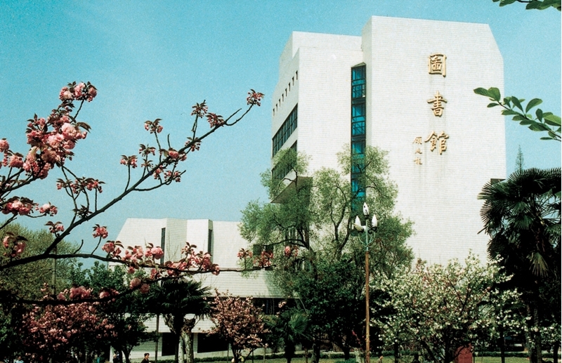 Anhui Normal University