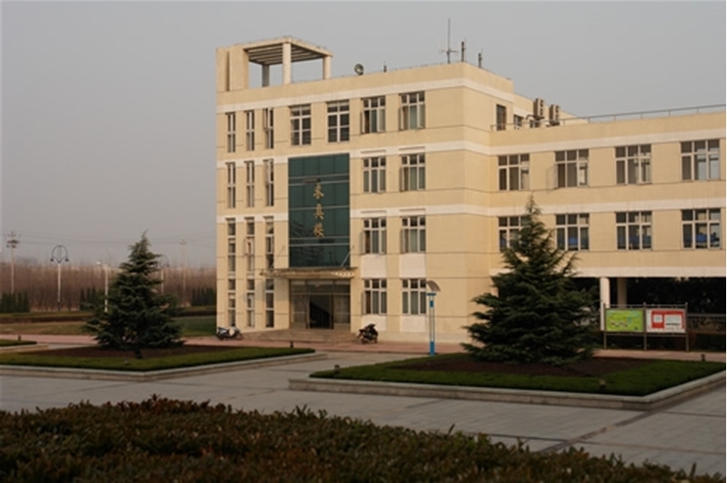 Shandong University of Finance and Economics 