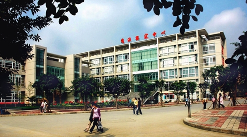 Southwest University of Political Science & Law