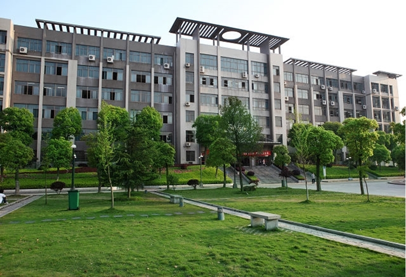 Hunan University of Technology and Commerce 