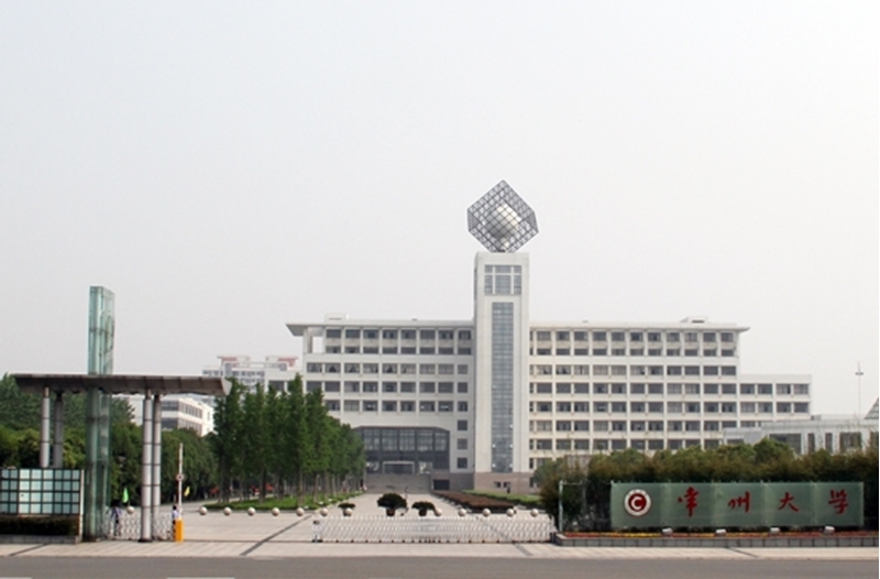 Changzhou University