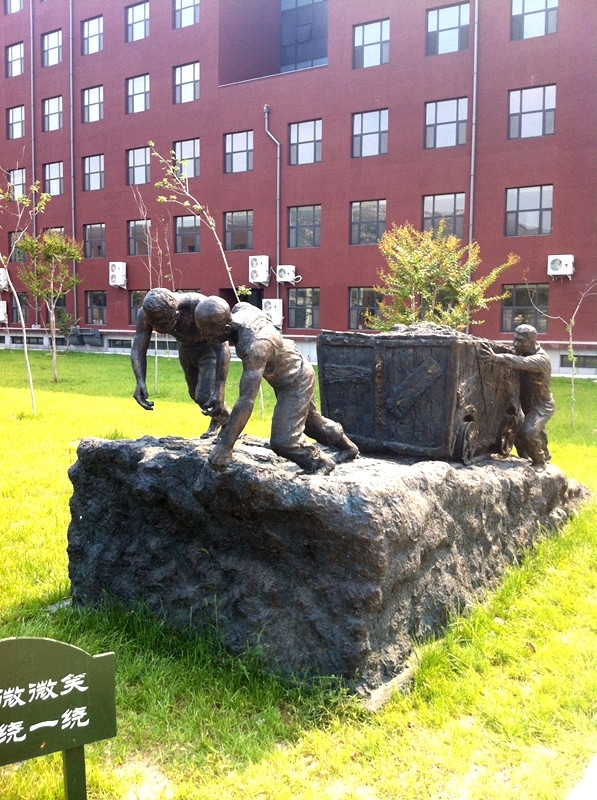 Shandong University of Art&Desig 