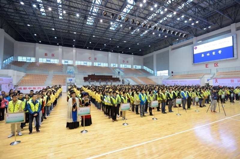 มหาวิทยาลัยในจีน：Chengdu University of Traditional Chinese Medicine