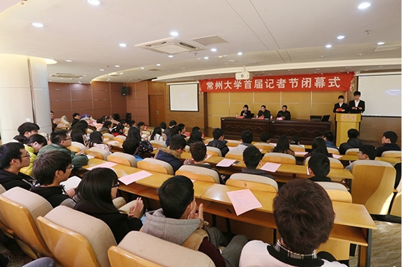 Changzhou University