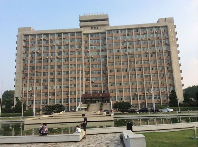 Nanjing University of Science and Technology 