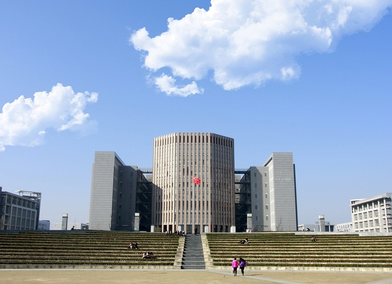 Anhui University