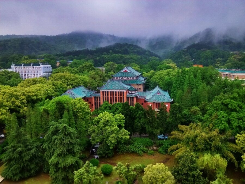 Hunan University 