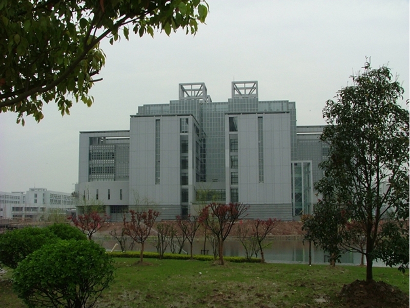 Anhui Normal University