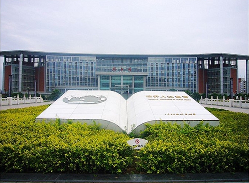 ห้องสมุด Southwest University of Political Science & Law