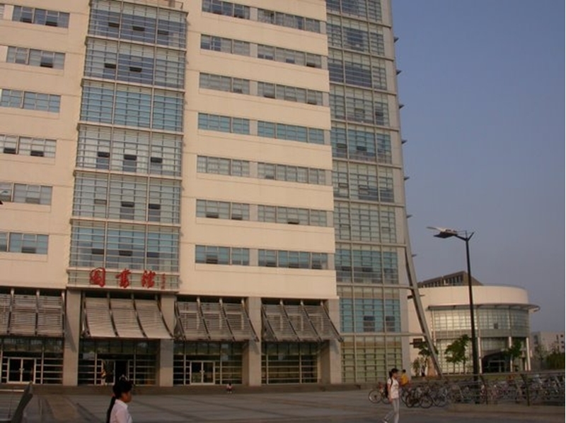 Shanghai University of Traditional Chinese Medicine