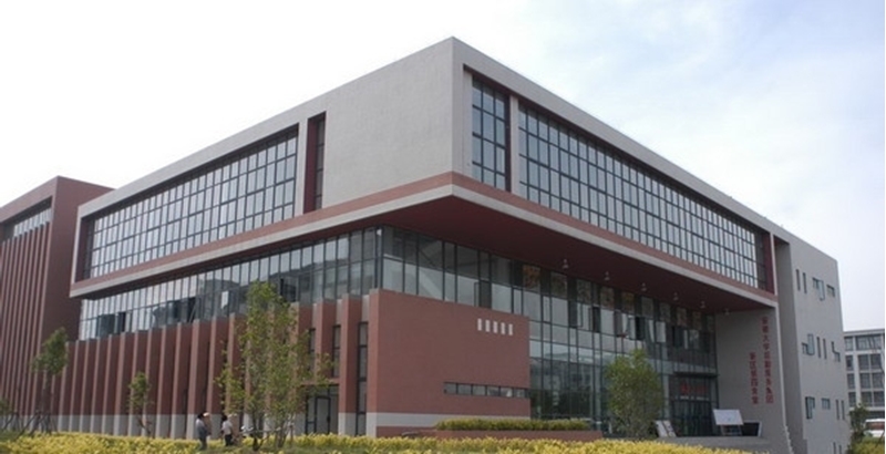 Anhui University
