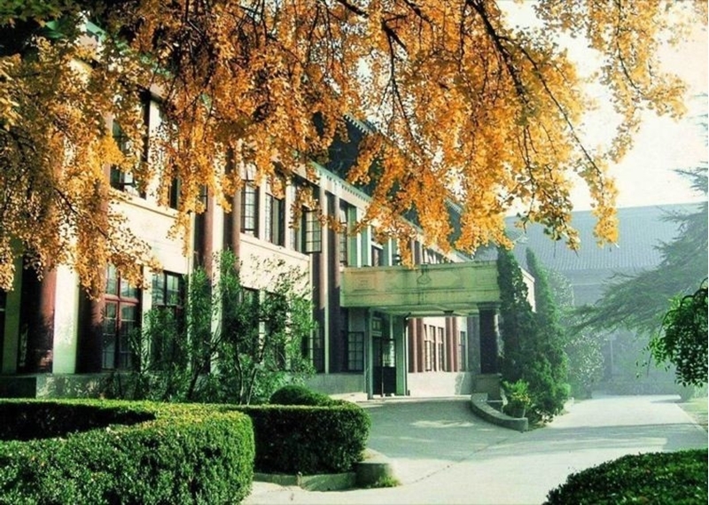 Nanjing Normal University 