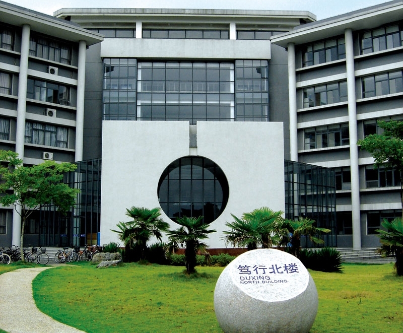 Anhui University